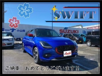 スイフトご納車‼おめでとうございます(*^^*)ｖ